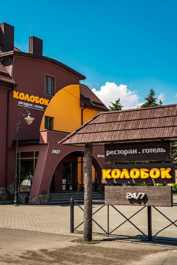 Kolobok Hotel Kniahynynok Buitenkant foto